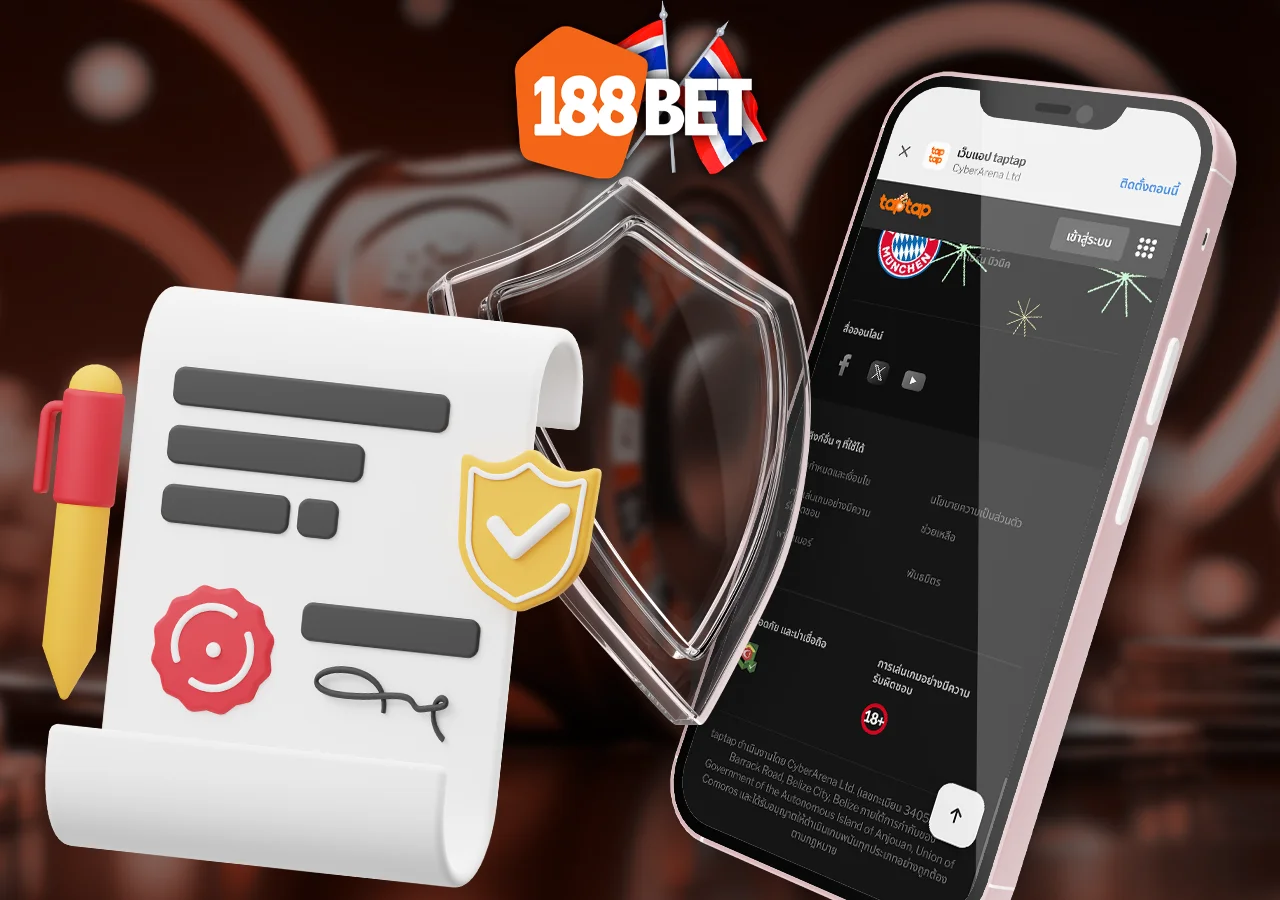 188BET มีมาตรการความปลอดภัยสูงเพื่อปกป้องข้อมูลและเงินทุนของผู้เล่น